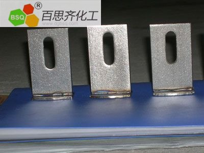 供应焊斑氧化皮清洗剂.