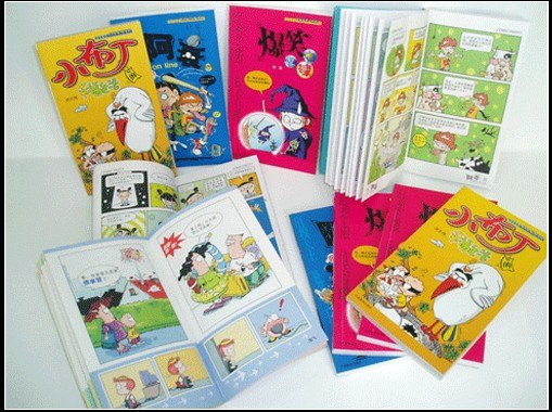 专业画册印刷设计 画册印刷加工制作 廊坊博林印务厂家提供