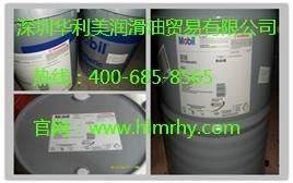 美孚Mobil SHC 630|美孚齿轮油SHC630|