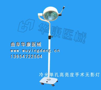 供应手术照明灯精工打造