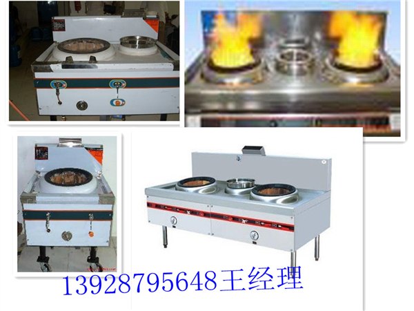 供应厂家直销环保油双炒炉，醇基双炒灶