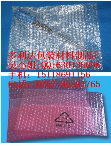供应广州特殊规格气泡袋生产
