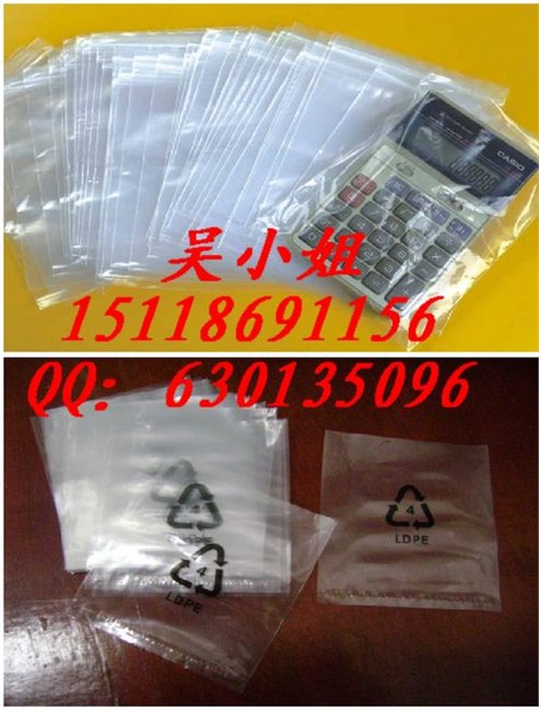 供应广州PE袋生产 广州PE回收袋