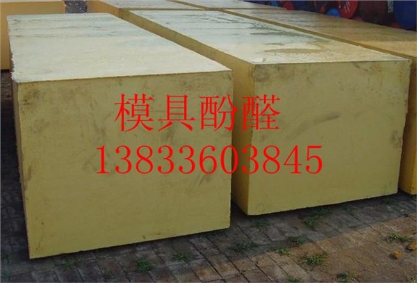 酚醛板厂家|酚醛泡沫板价格|酚醛保温板施工工艺【百度快照】