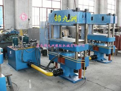 低价供应120t自动平板硫化机 平板硫化机供应商 青岛锦九洲