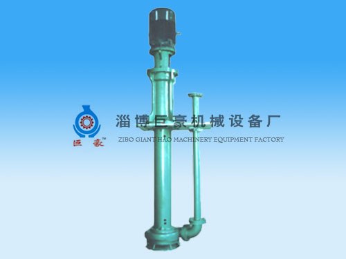 供应液下渣浆泵监控和运行的注意事项