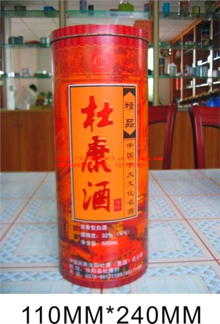 马口铁酒罐，红酒铁罐，白酒铁罐