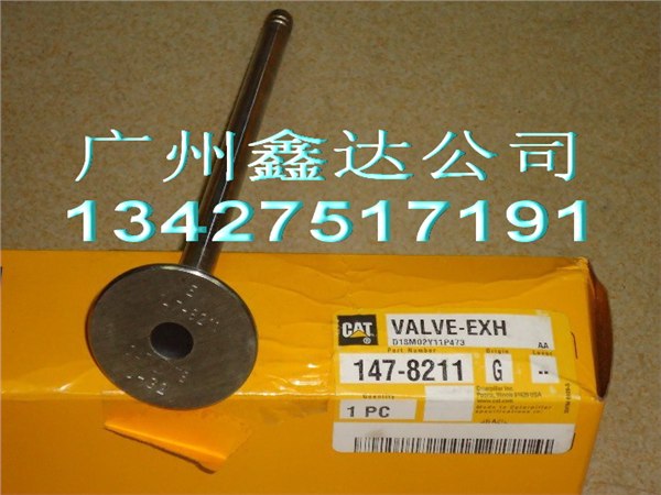 供应卡特147-8211气门