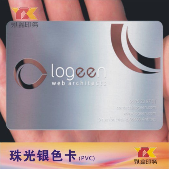 广州东圃名片印刷厂商