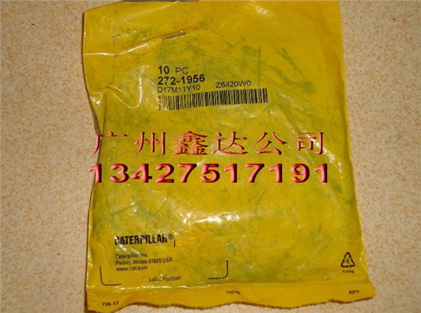 供应卡特CAT325D油门马达  272-1956排气管
