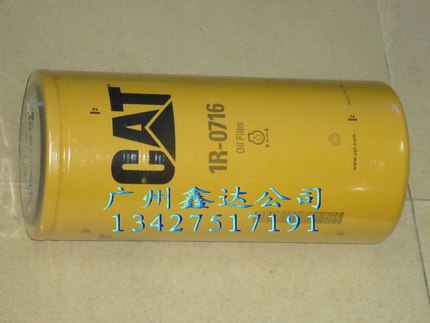 供应卡特1R-0716滤清器