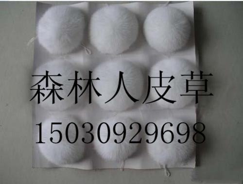 咨询兔毛球厂家 兔毛球价格 河北兔毛球 森林人皮草