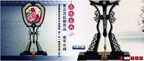 中秋佳节送长辈什么 苏州古典绣品 双面刺绣 首选娇古