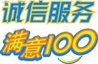 西安海尔空调维修电话86290770海尔空调安装 拆装电话