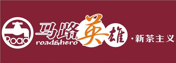 旅游食品，必来客汉堡，必来客北京鸡肉卷，必来客墨西哥鸡肉卷