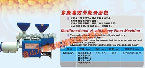 玉米脱皮制碴机制粉机