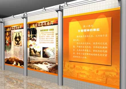 甘肃党员教育展 政府展馆设计 党史展馆策划 --甘肃风采