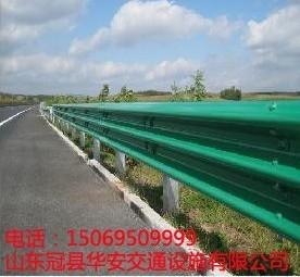 推荐护栏板厂家现货/山东护栏板最好的厂家,华安波形护栏板价格