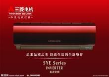 格力直流变频空调 宁静以致远的信念 品质造就信耐！