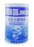 钙铁锌葡萄糖 益生元葡萄糖 南昌婴幼儿葡萄糖 汕头吉味智