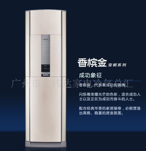 今年送礼就送松下中央空调因为松下时时刻刻关注你的健康！