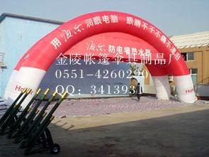 【安徽气模拱门供应】——优质耐用，美观实惠!