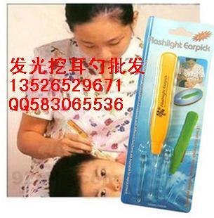 厂价直销发光挖耳勺还灯光手电筒 新奇特礼品欢迎定购
