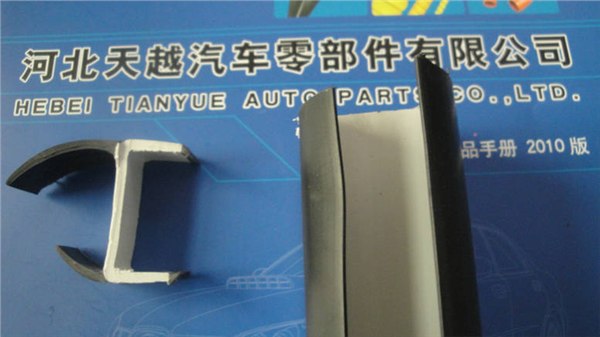 PVC集装箱密封条 软硬复合集装箱密封条---河北天越公司