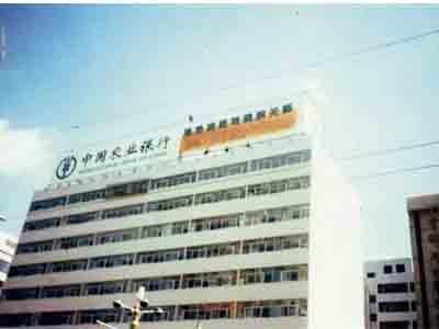 甘肃兰州高速公路大型广告牌招商 咨询兰州鑫海永安