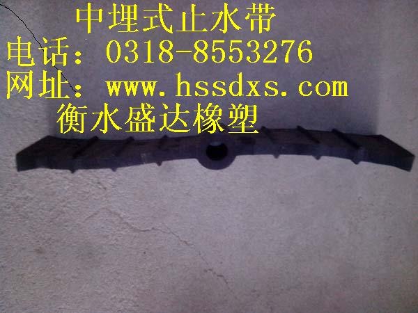 供应中埋式橡胶止水带/厂家橡胶止水带价格优惠