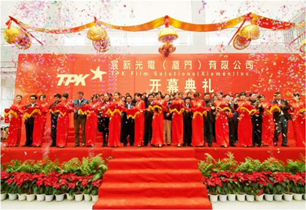 厦门礼仪庆典首选厦门大舞台礼仪公司 量身定制 星级服务