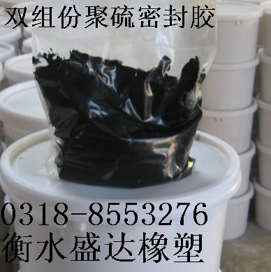 双组份聚硫密封胶品质出众