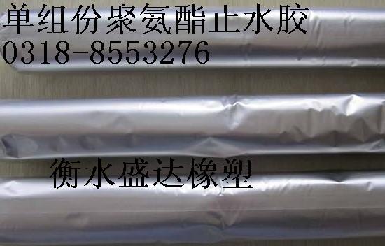双组份聚氨酯密封胶质优价廉