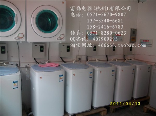供应供应苏州投币洗衣机沈阳投币洗衣机价格