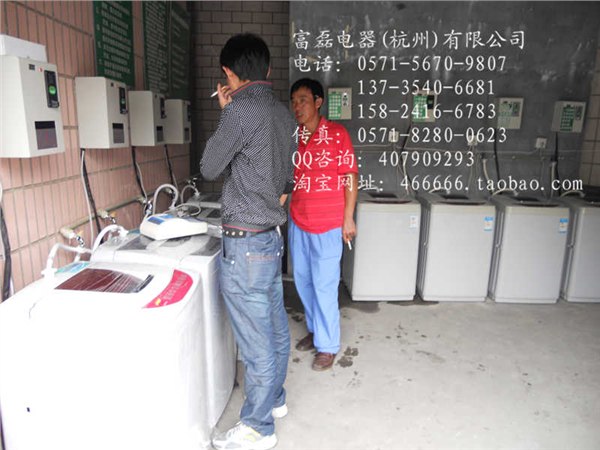 供应吴江商用投币洗衣机丽水投币洗衣机价格