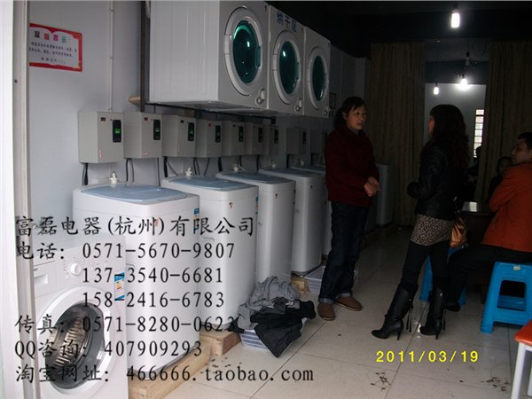 供应石家庄投币洗衣机昆明投币洗衣机价格