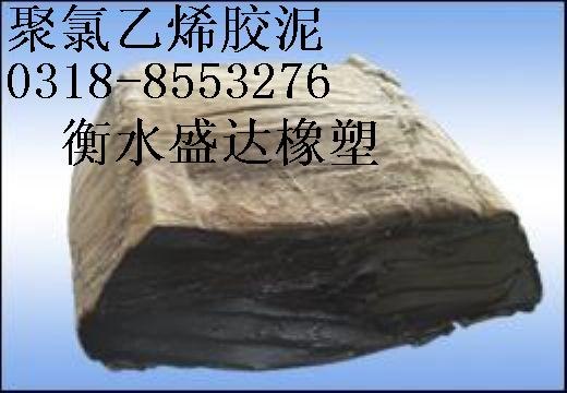 防水油膏/灌封胶/塑料胶泥规格齐全