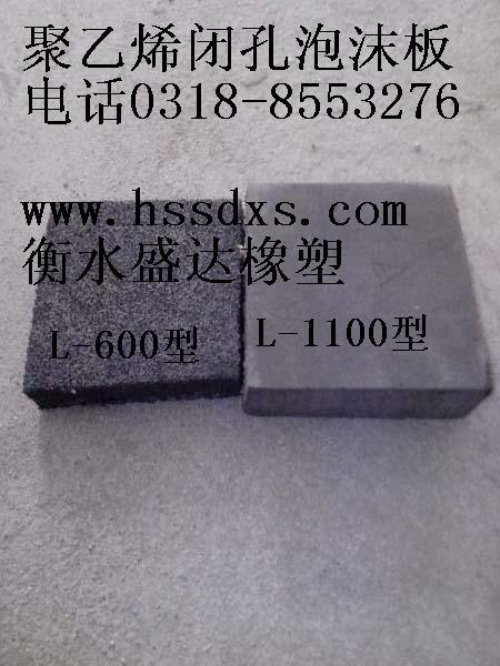 供应聚乙烯闭孔泡沫板低价给力促销