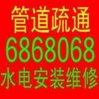烟台专业管道疏通 烟台专业疏通马桶 烟台维修水管 洁具 马桶