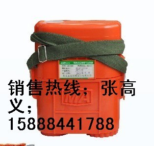 供应厂家直销ZYX30隔绝式压缩氧自救器