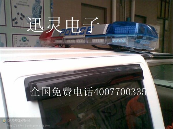 警车自动翻转警车屏郑州迅灵厂家生产
