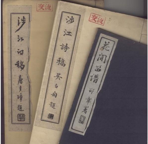 家庭废书回收 学校图书馆书籍回收 老连环画回收