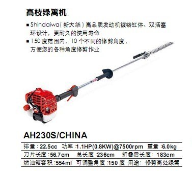 成都绿篱机、四川绿篱机割灌机、油锯高枝油锯