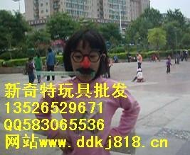 新奇特吹胡子瞪眼厂家 吹胡子瞪眼小丑造型搞笑吹龙眼镜