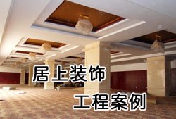 昆明家装设计报价价格表 家庭装修注意事项 云南家庭装修图片