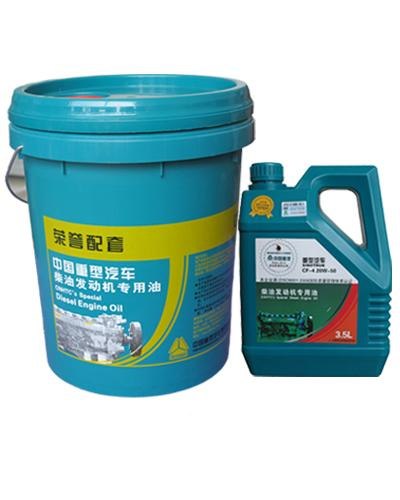 山东豪马克专业生产重汽润滑油，价格低，质量好。