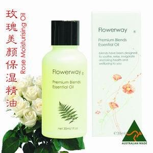 最好的香薰精油品牌推荐－进口芳香疗法天竺葵精油