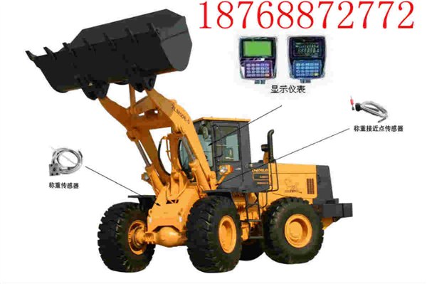 装载机专用磅 装载机专用磅价格 装载机专用磅厂家