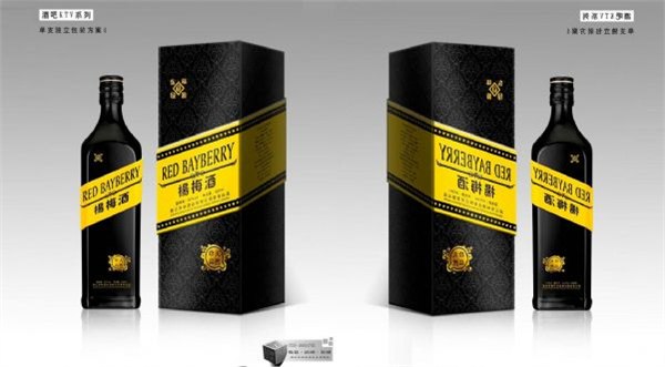 最好的包装设计 白酒包装设计 酒盒制作