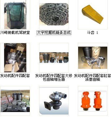 供应乌兰察布斗山DX225LC配件报价|履带总成原厂件